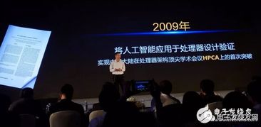 人工智能應(yīng)用軟件開發(fā) 從獨(dú)角獸寒武紀(jì)到上市公司中科創(chuàng)達(dá)與中科曙光的行業(yè)展望